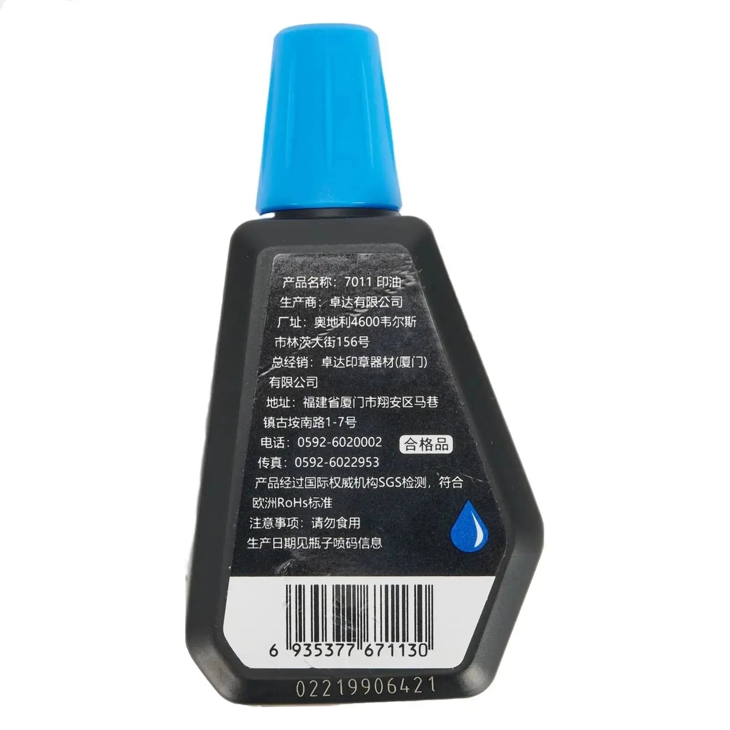 DAZZLEEX Trodat 7011 Stempelkissen Farbe – 28 ml (Rot/Blau/Schwarz/Grün/Lila) – Nachfülltinte für alle Stempelkissen - FUXL-Shopify