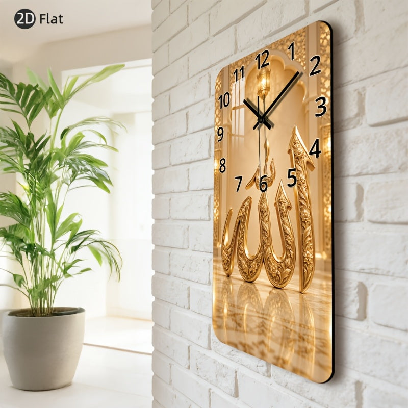 Lautlose Holz-Wanduhr mit goldener arabischer Kalligrafie – 19 × 38 cm oder 29 × 58 cm