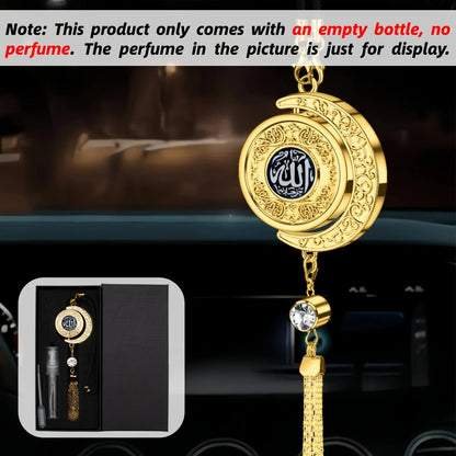 Auto Anhänger Halbmond Gold - Islamische Kalligraphie - Duftdiffusor & Deko - FUXLShop