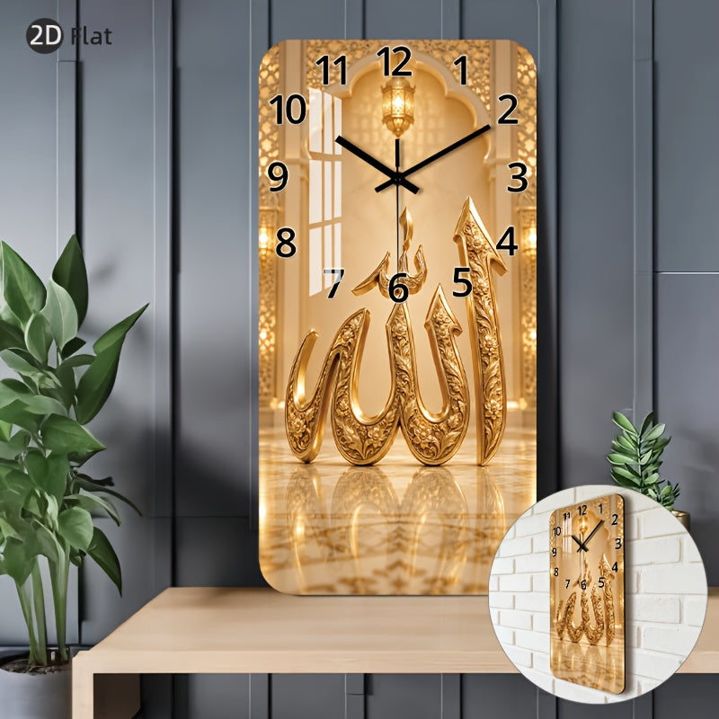 Lautlose Holz-Wanduhr mit goldener arabischer Kalligrafie – 19 × 38 cm oder 29 × 58 cm