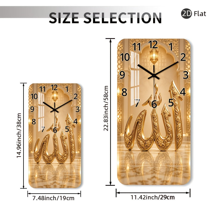 Lautlose Holz-Wanduhr mit goldener arabischer Kalligrafie – 19 × 38 cm oder 29 × 58 cm